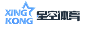 星空体育app官方下载